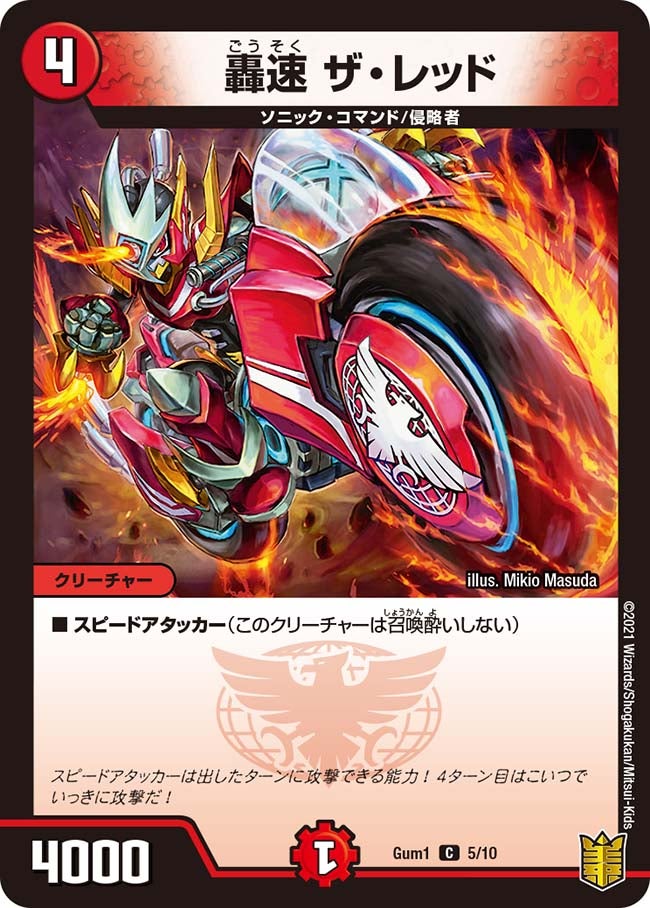 card68956-series74751-rarity101888