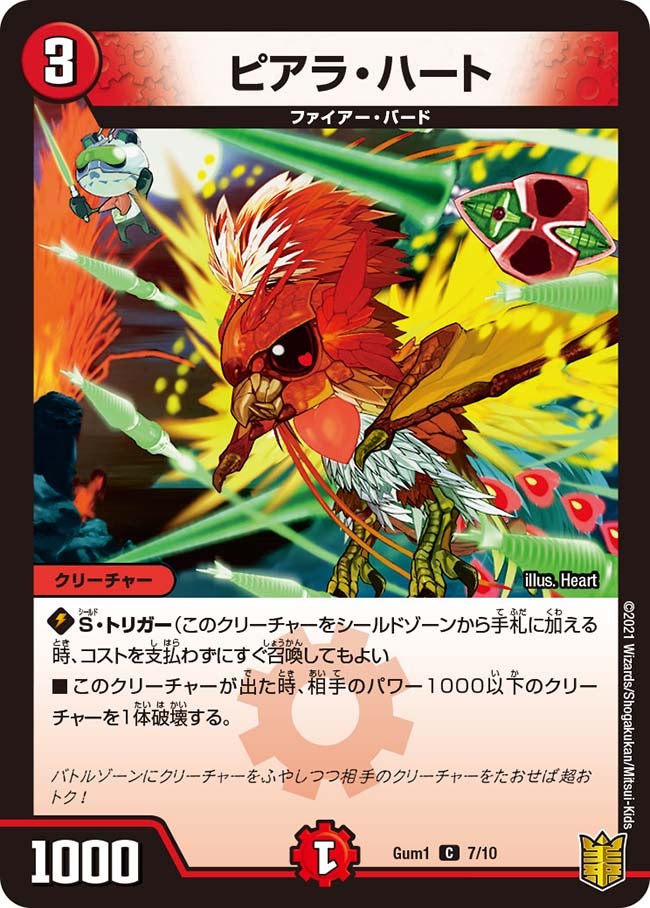 card94794-series74751-rarity101888