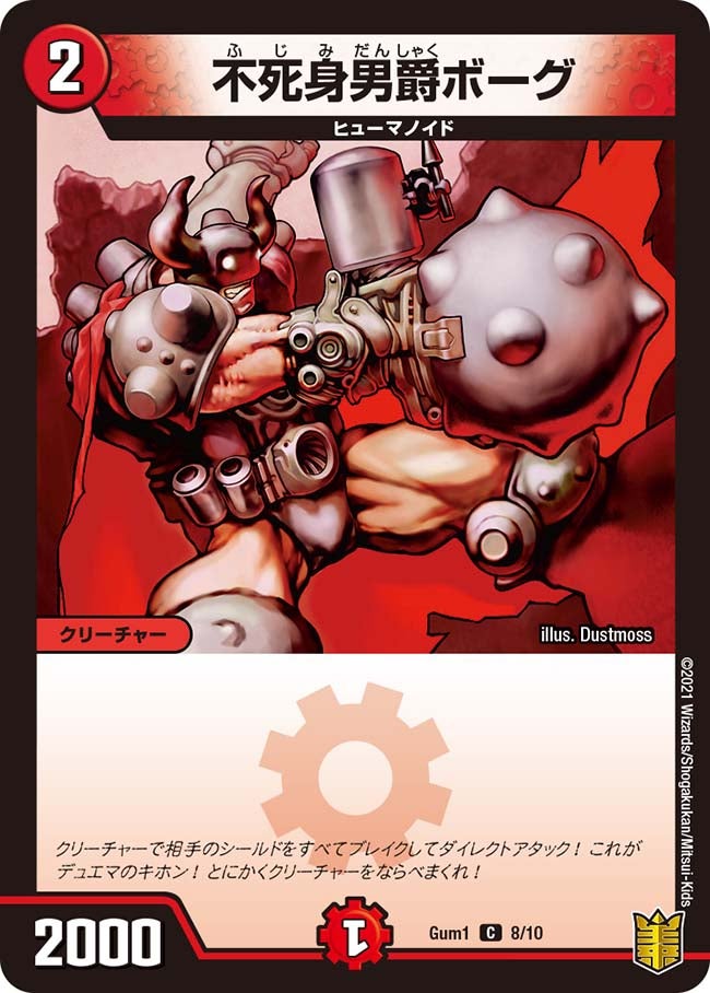 card94865-series74751-rarity101888