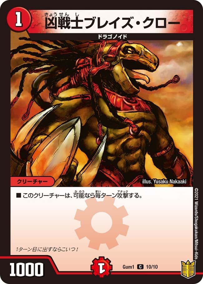 card59756-series74751-rarity101888