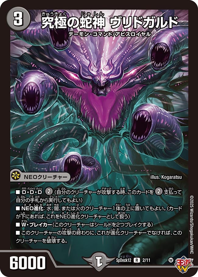 card184916-series74752-rarity101829