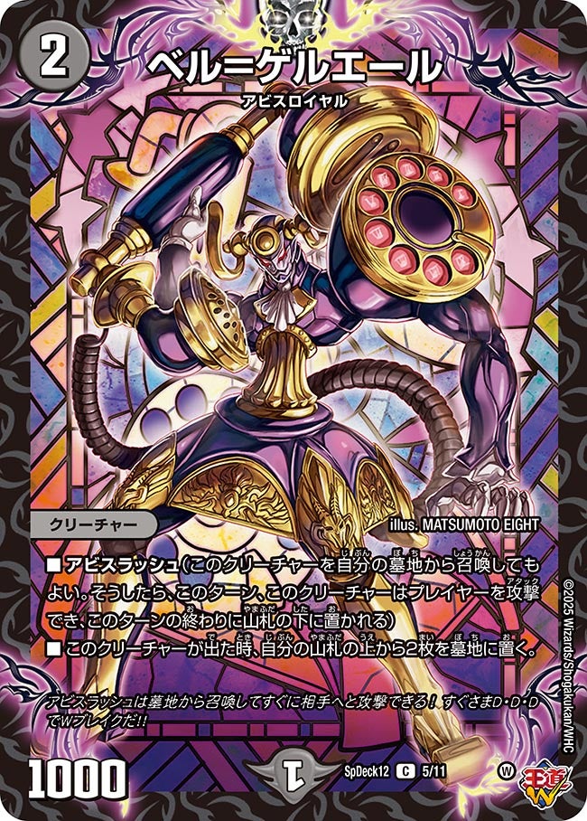 card63959-series74752-rarity101888