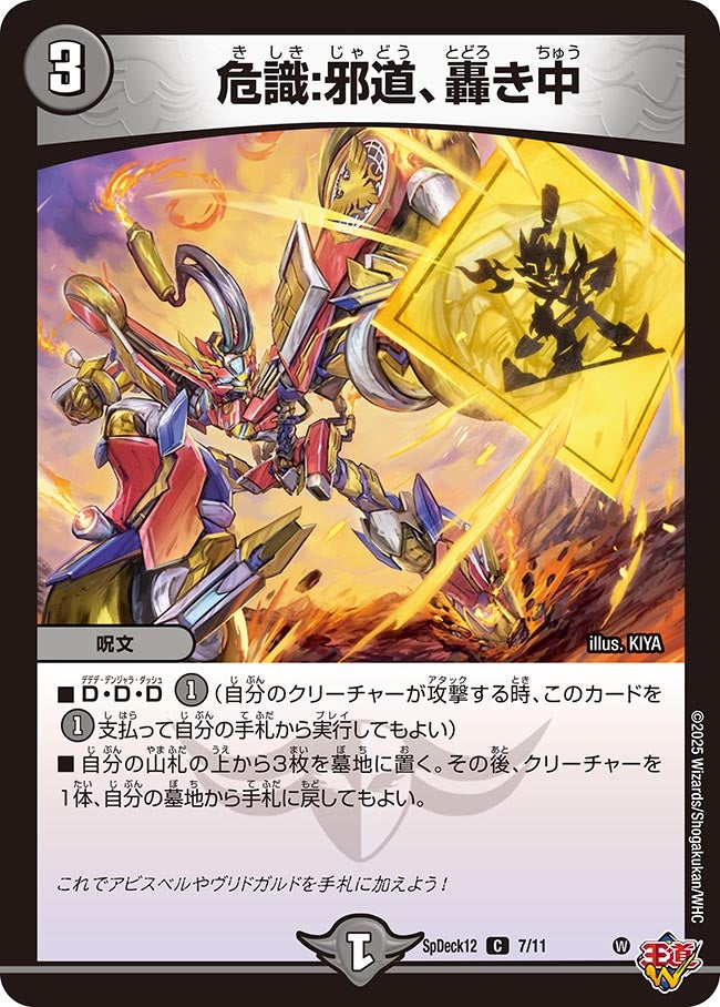 card59072-series74752-rarity101888