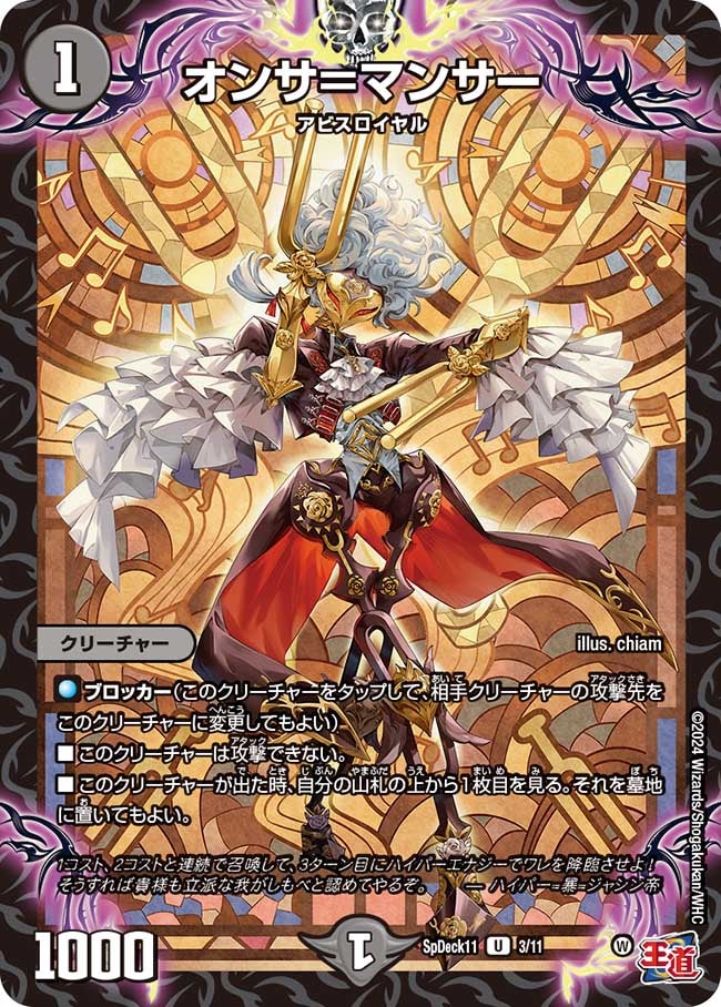 card60854-series74753-rarity101855