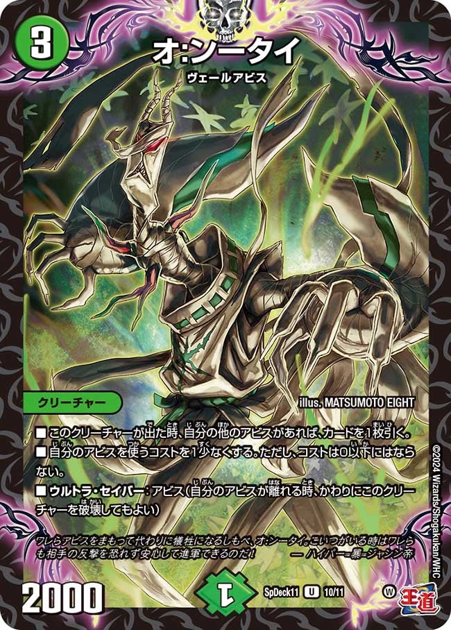 card61822-series74753-rarity101855
