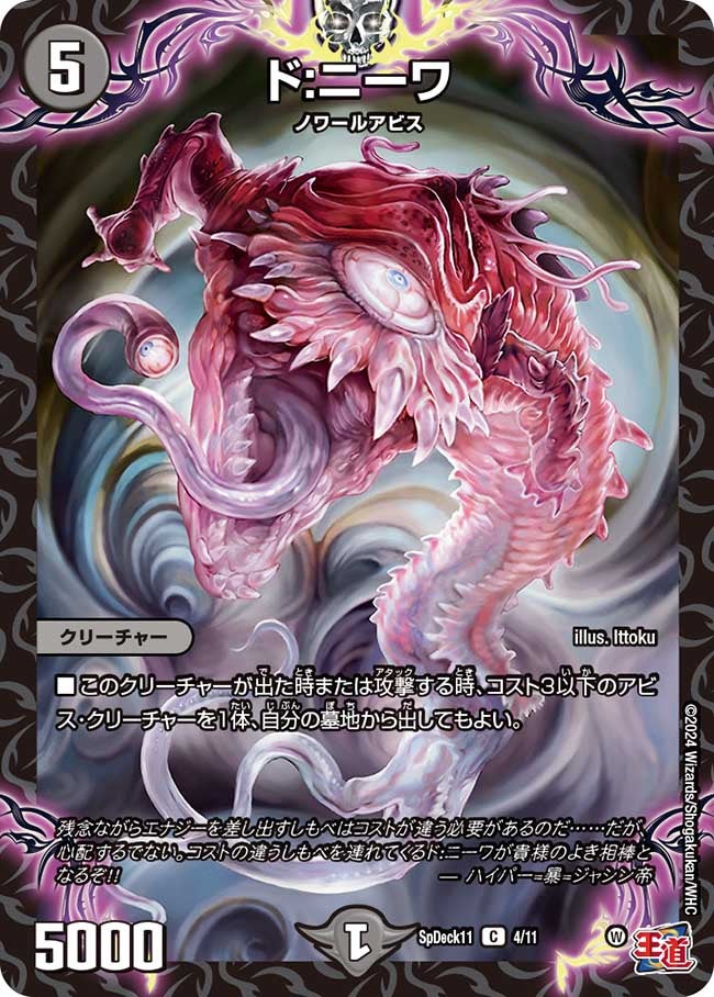 card63745-series74753-rarity101888
