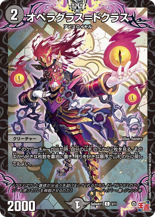 card60881-series74753-rarity101888