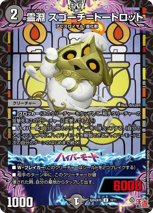 card61259-series74754-rarity101855