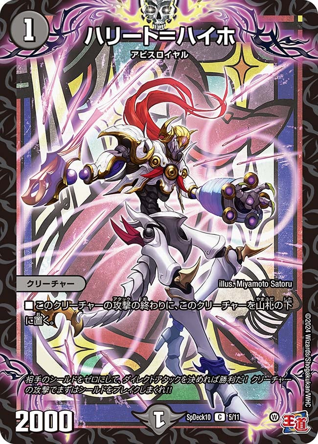 card111410-series74754-rarity101888