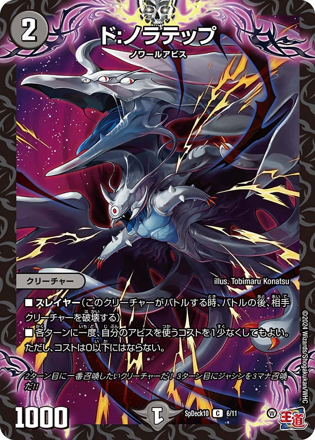 card63960-series74754-rarity101888