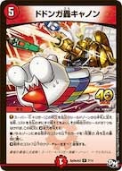 card69466-series74761-rarity101829