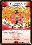 card69154-series74761-rarity101888