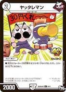 card60911-series74761-rarity101888