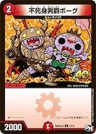 card94865-series74761-rarity101888