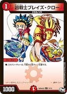 card59756-series74761-rarity101888