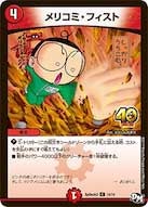 card84464-series74761-rarity101888