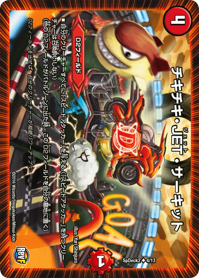 card68677-series74762-rarity101855