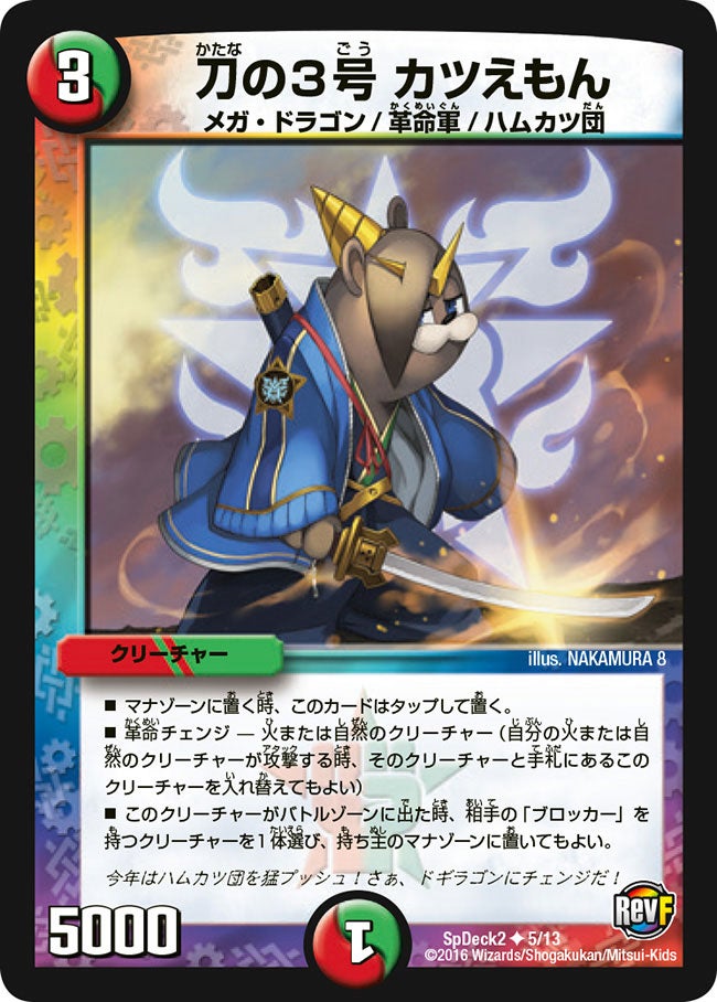 card71062-series74762-rarity101855