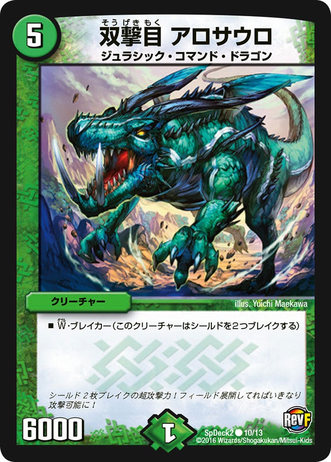 card79427-series74762-rarity101888