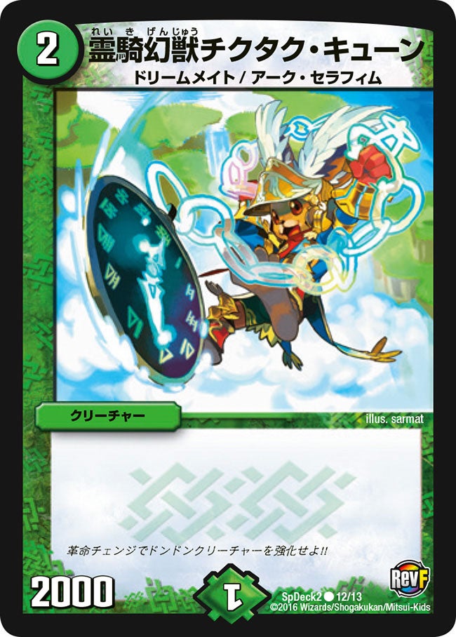 card98434-series74762-rarity101888