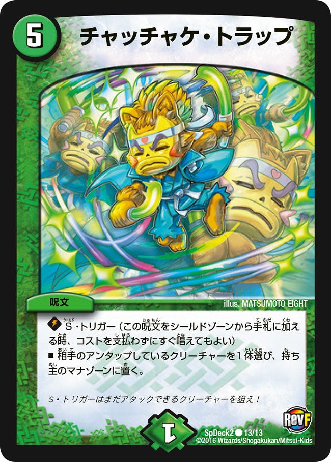 card78894-series74762-rarity101888