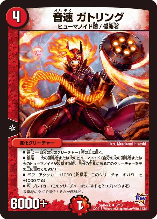 card68946-series74763-rarity101855