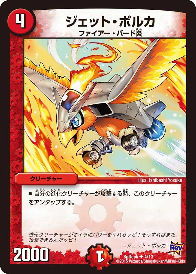 card119391-series74763-rarity101855