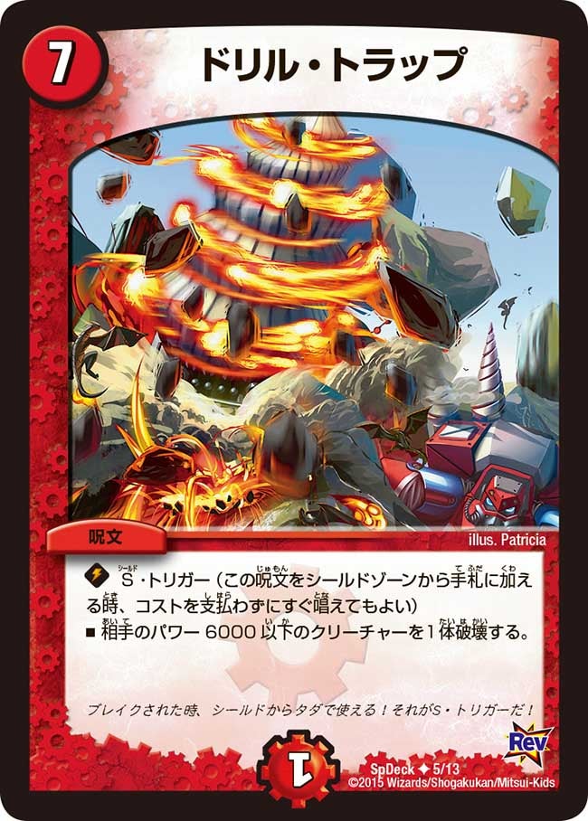 card171684-series74763-rarity101855