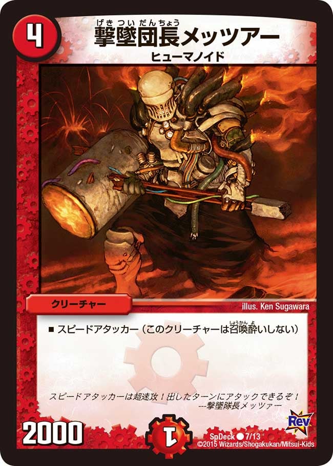 card100406-series74763-rarity101888