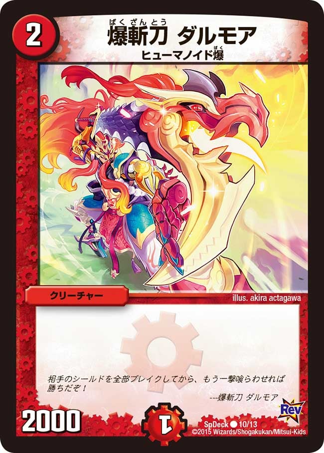 card83752-series74763-rarity101888