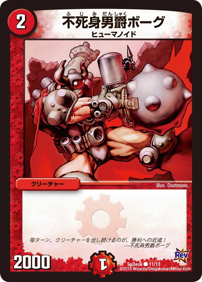 card94865-series74763-rarity101888