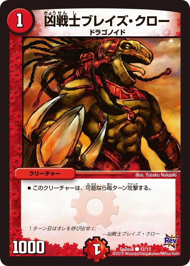 card59756-series74763-rarity101888