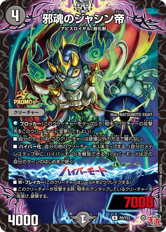 card184971-series74765-rarity101829