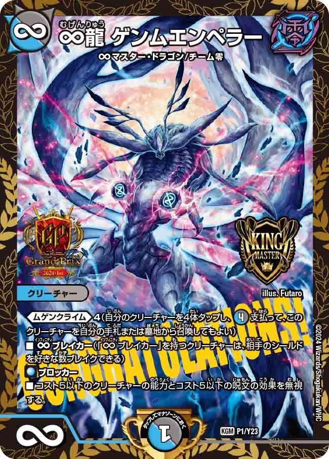card59271-series74765-rarity102106
