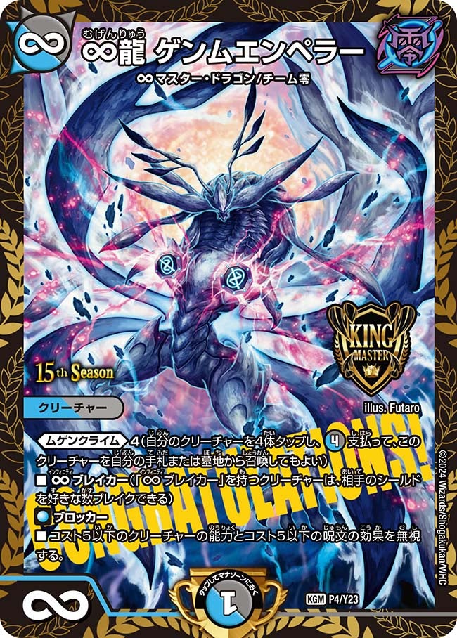 card59271-series74765-rarity102106
