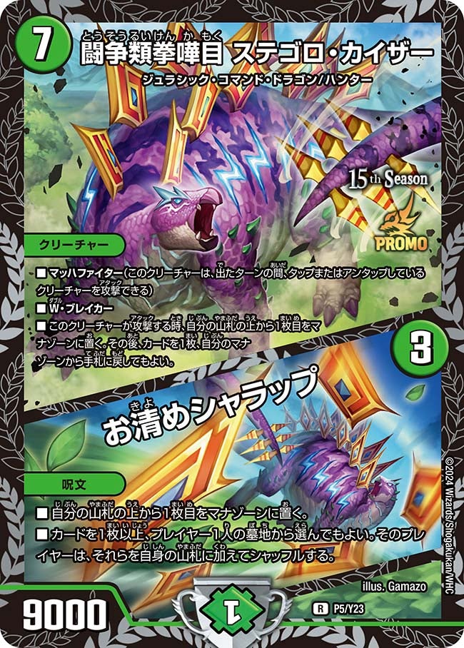 card60143-series74765-rarity101829