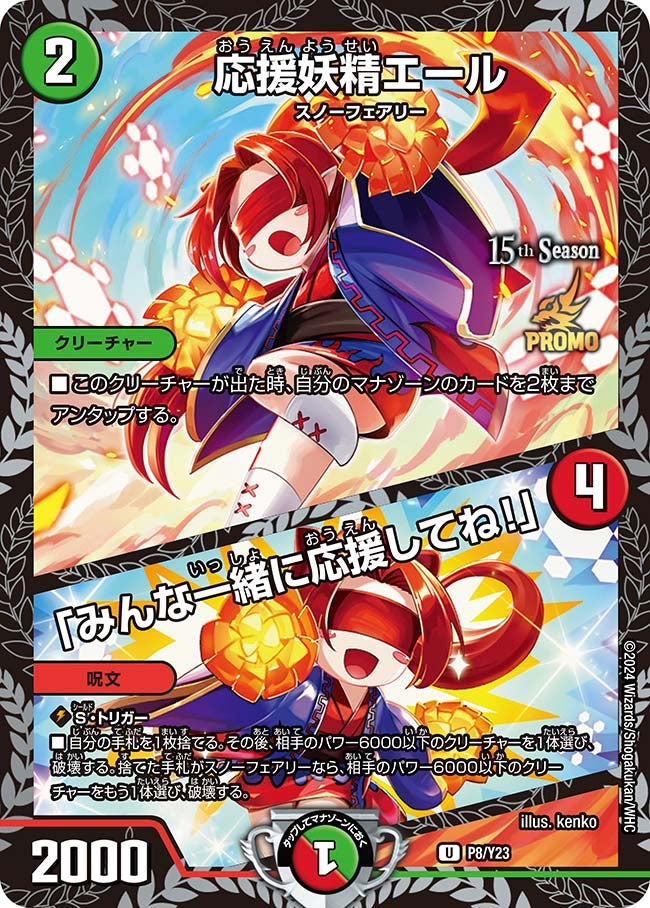 card61016-series74765-rarity101855