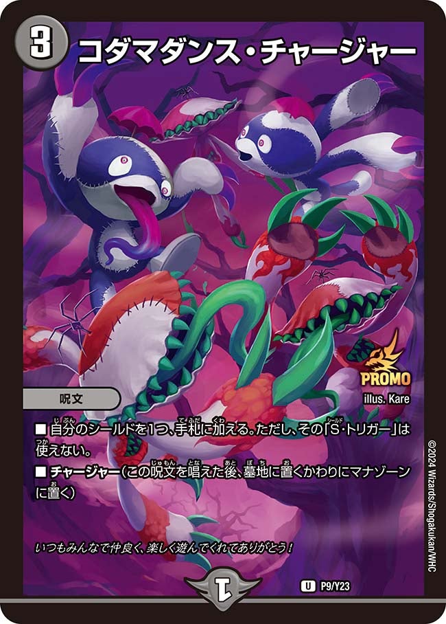card60200-series74765-rarity101855