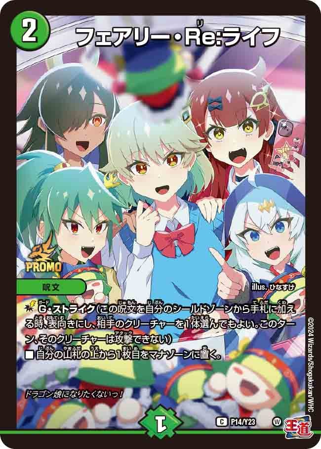 card59129-series74765-rarity101888