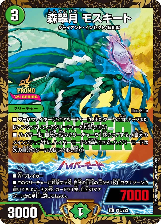 card61234-series74765-rarity101829