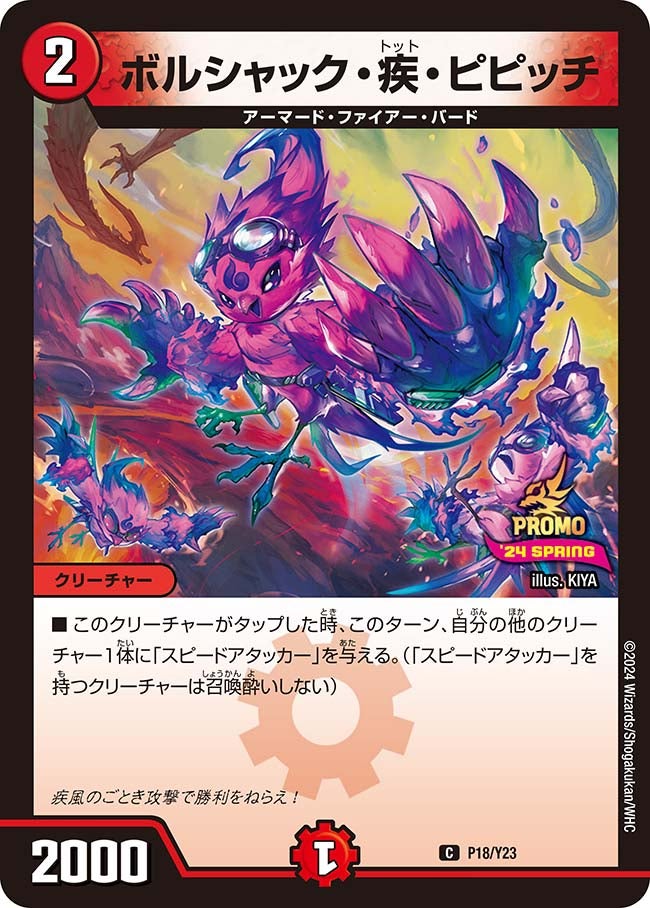 card61312-series74765-rarity101888