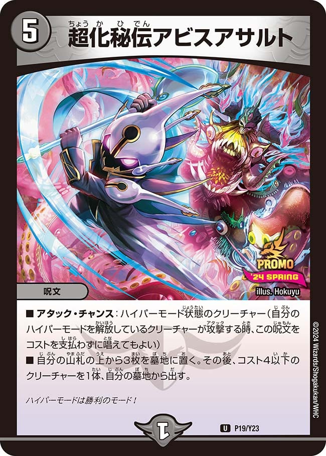 card60235-series74765-rarity101855