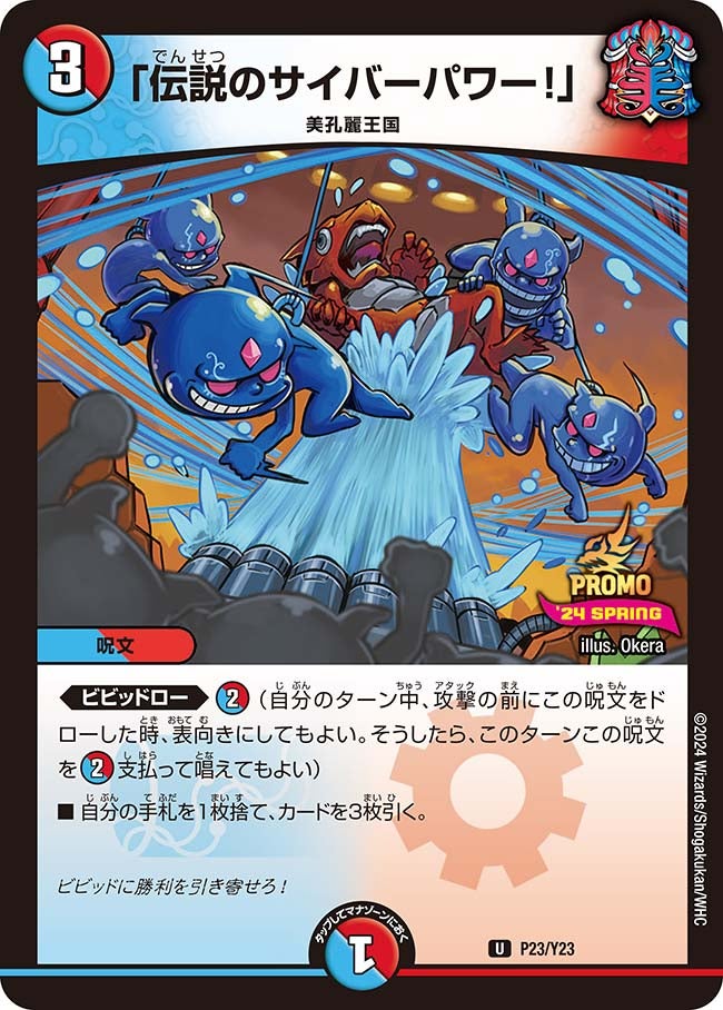 card65120-series74765-rarity101855