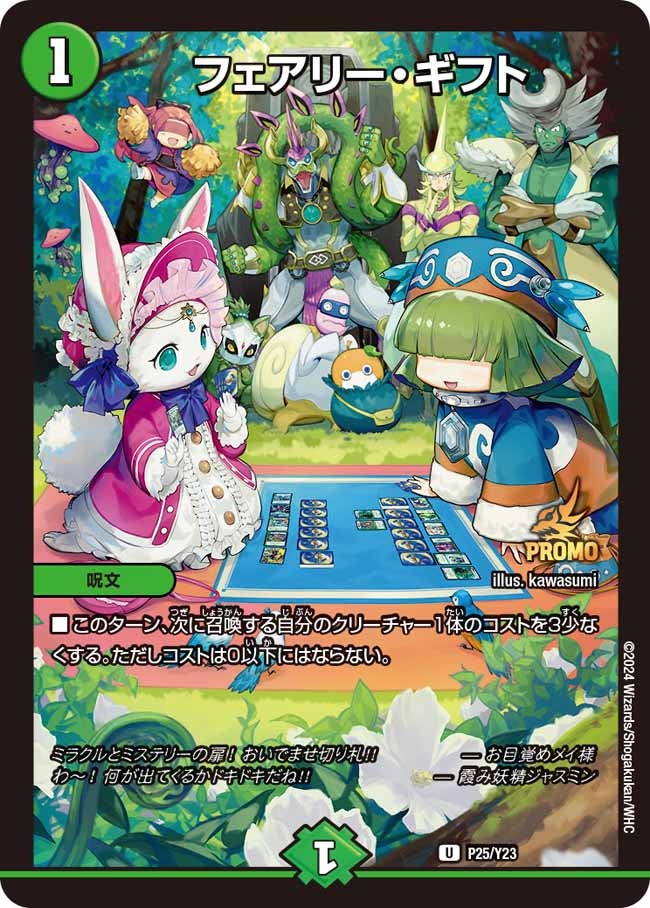 card60565-series74765-rarity101855