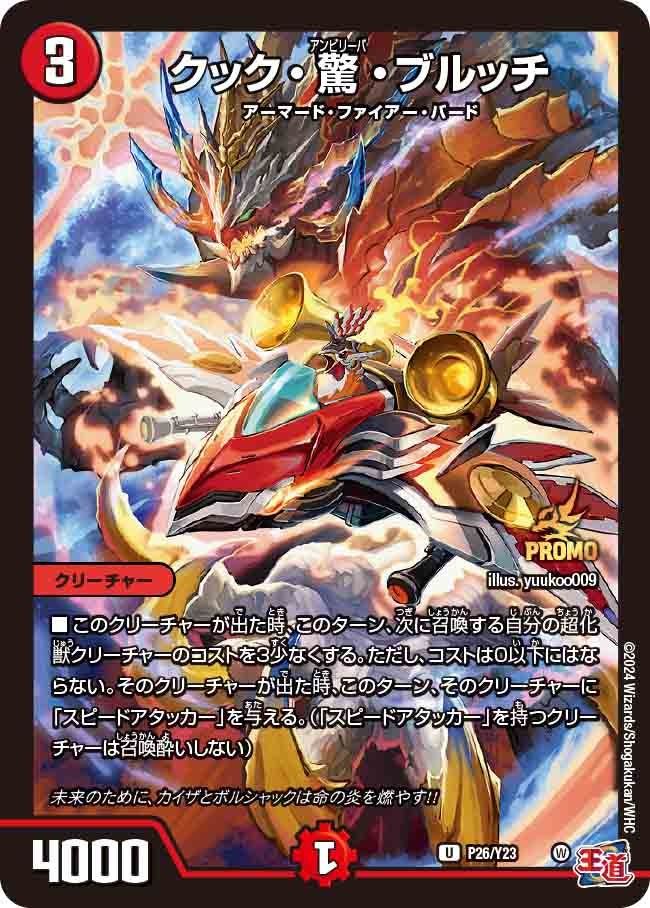 card60238-series74765-rarity101855