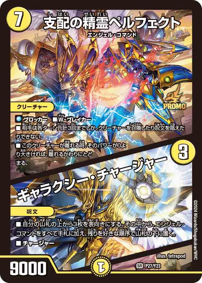 card58960-series74765-rarity101779