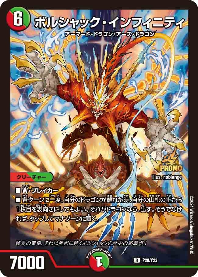 card59477-series74765-rarity101829