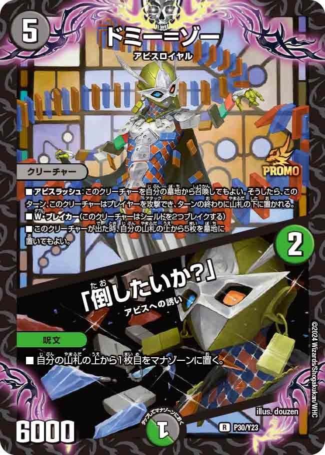card63548-series74765-rarity101829