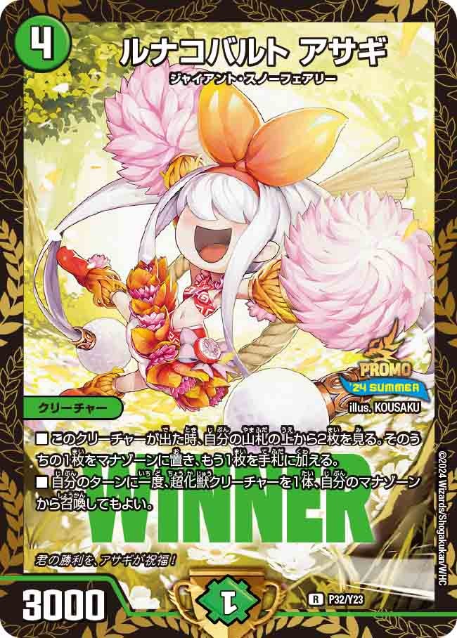 card60185-series74765-rarity101829