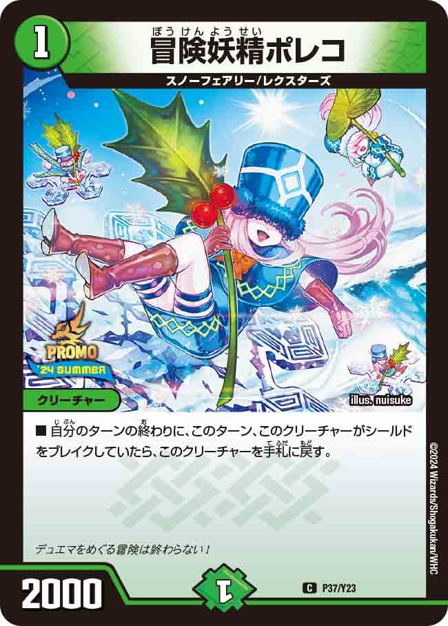card59591-series74765-rarity101888